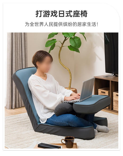 打游戏日式座椅 附带防滑套 灰色 商品图6
