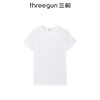 Threegun三枪 【有机棉】圆领男士短袖T恤-23787A0W1 商品缩略图1