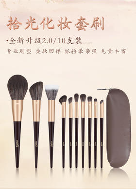 鹿鹿严选·【MSQ/魅丝蔻】10支拾光化妆刷套装全套柔送桶套散粉刷RJ077