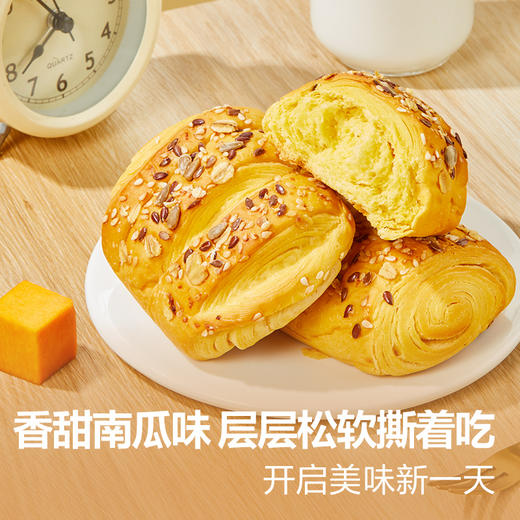 【限时一口价24.9】鲜南瓜手撕包500g*2 商品图4