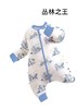 i-baby（丛林之王）春夏双层纱布恒温分腿睡袋100 商品缩略图0