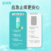 安贝儿叮叮天然多效护理露60ml 商品缩略图1