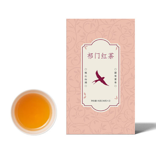 祁门红茶96g  历口的祁红香 传统品种 以“清”为贵 非拼配（三联生活周刊出品） 商品图1