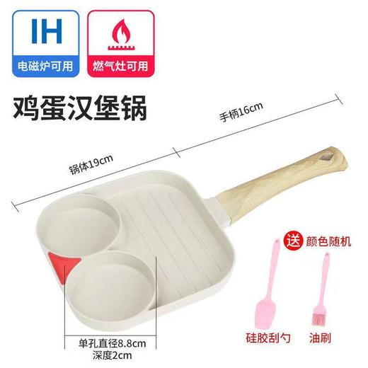 【早餐从不将就！每天3分钟花样早餐~】麦饭石二合一煎蛋锅 平底不粘鸡蛋锅 迷你煎锅早餐锅 厨房牛排锅！-QQ 商品图7