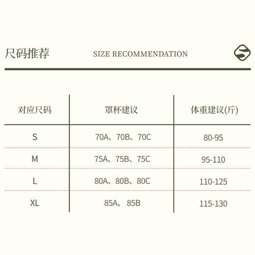 素肌良品 引力果冻条无痕内衣女无钢圈聚拢收副乳防下垂软支撑文胸 MX224 商品图6