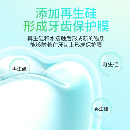 故乡好物 |（到手15支）寻香师全优多效护理牙膏 商品图1