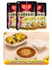 好人家靓汤酸菜鱼调料 220g/包 商品缩略图2