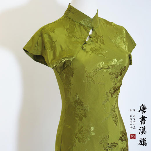 【秋香绿】人丝提花半开襟古法旗袍新中式 商品图6