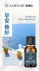 嘉媚乐净白无暇精油 商品缩略图5