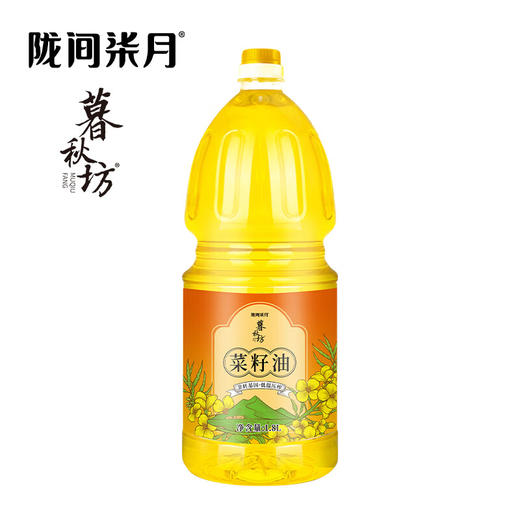 暮秋坊 一级菜籽油 商品图1
