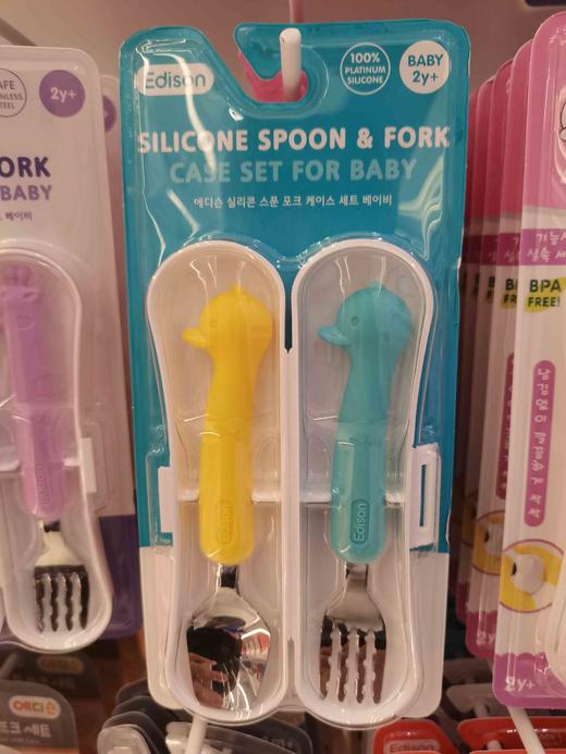 小鸭子硅胶不锈钢叉勺-蓝黄2+ 商品图0