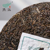 燕语·叶其甘（普洱生茶）礼盒349g 商品缩略图4