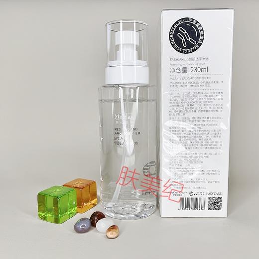 现代经典沁颜肌透平衡水230ml伊斯佳爽肤水柔肤水补水保湿 商品图1