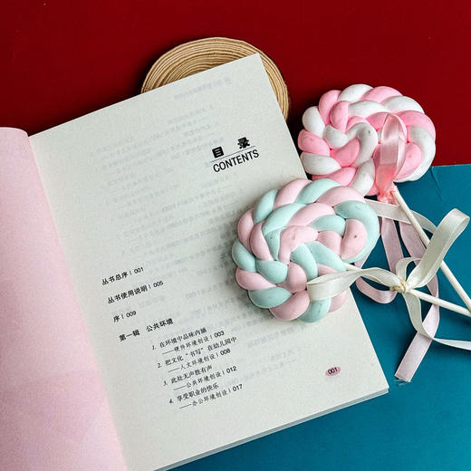 幼儿园环境设计与指导 幼儿教师培训用书 大夏书系 陈慧军 张肖芹 商品图8