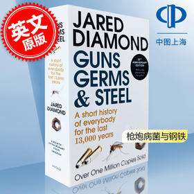 枪炮 病菌与钢铁 人类社会的命运 英文原版 Guns Germs and Steel 美国普利策奖 贾雷德戴蒙德Jared Diamond