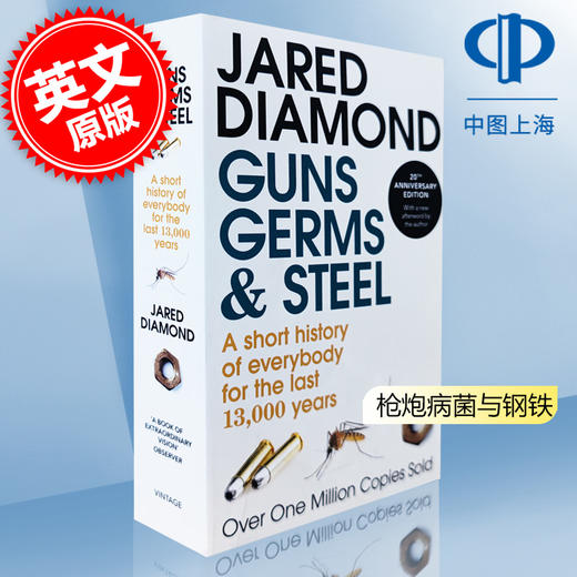 枪炮 病菌与钢铁 人类社会的命运 英文原版 Guns Germs and Steel 美国普利策奖 贾雷德戴蒙德Jared Diamond 商品图0