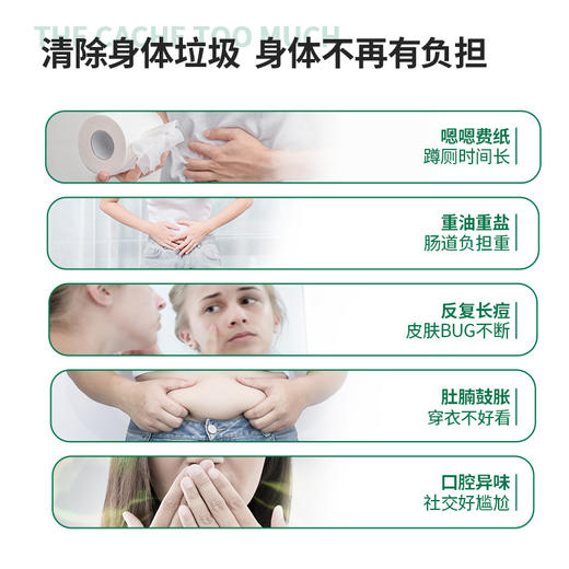 5件起卖【郑州保税】ESI草本清肠片100粒排宿便膳食纤维 商品图2