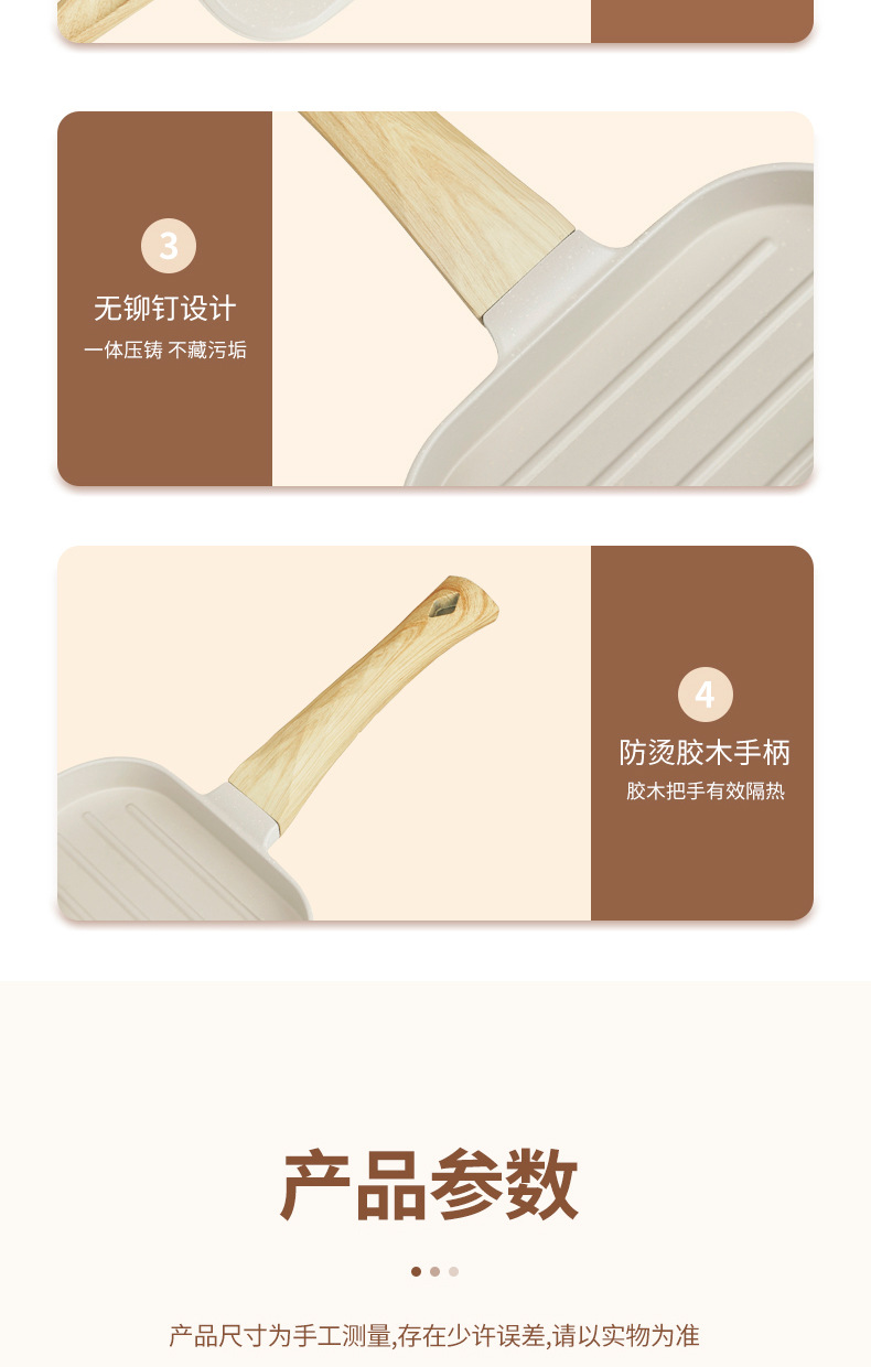 详情页汉堡锅1改_16