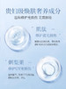 【院线科技】AXXZIA晓姿防晒40g 水感清透巨清爽隔离乳SPF50+ 商品缩略图2