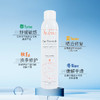 雅漾Avene 舒护活泉水喷雾300ml 双支装（2支装） 商品缩略图2