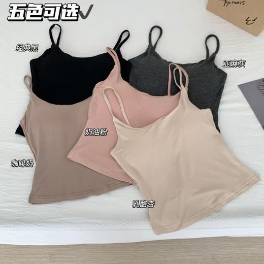 【超值任选2件！】吊带背心女外扩内衣显胸上衣，美背设计感小众内搭外穿打底，自带BRA穿出自由不受束缚的感觉-lm！ 商品图3