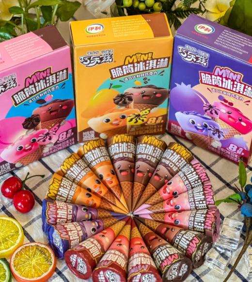 巧乐兹小V筒（蓝莓+玫瑰）8支装 商品图1