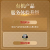 【正宗同仁堂品牌】北京同仁堂 青源堂 有机干姜100克（5g*20包） 严选有机  自然生长 辛香暖身 独立包装SY 商品缩略图1