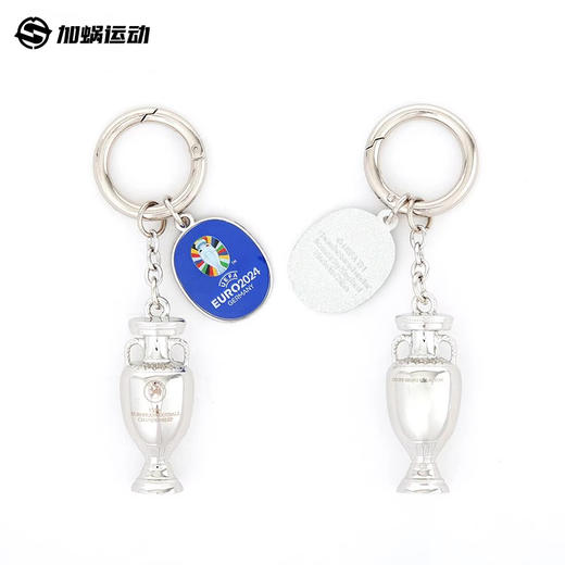 【官方正品】SFS 2024欧洲杯钥匙扣金属迷你奖杯珍藏合金德劳内杯 商品图2