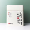 鼎茗荟丨太姥山荒野银针 福鼎白茶 2024年原料 特级 50g 买2罐配礼品袋 商品缩略图1