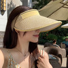 【满足你的户外需求，遮阳舒适，轻巧便捷！】韩版夏季帽子女 时尚字母纸草防晒遮阳帽 太阳大檐遮脸空顶帽！-QQ-ry 商品缩略图0