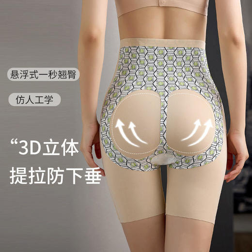 TZF-新款9D魔力悬浮裤高腰收腹内裤女提臀束腰收小肚子产后塑身裤 商品图6
