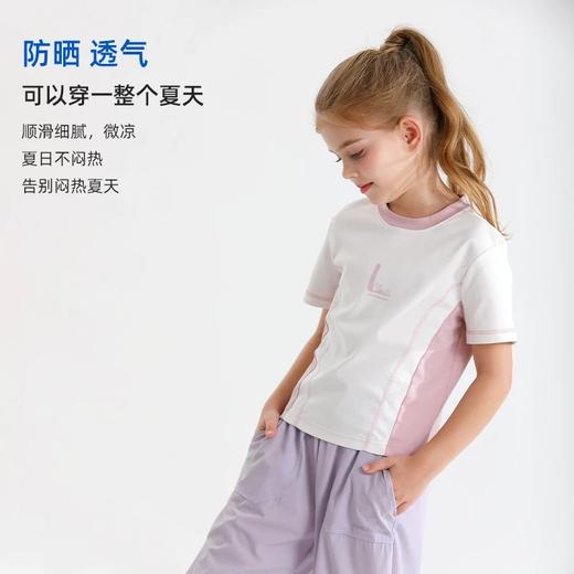 【5款大综合】龙之涵亲子款“小溪流”全波长防晒凉感短袖T 、“夏日冰激凌”全波长防晒T 、“小凉皮“全波长防晒时尚冰感T 、驱蚊防蚊伞兵裤呼吸孔驱蚊防蚊裤、婴幼儿A类标准 商品图8