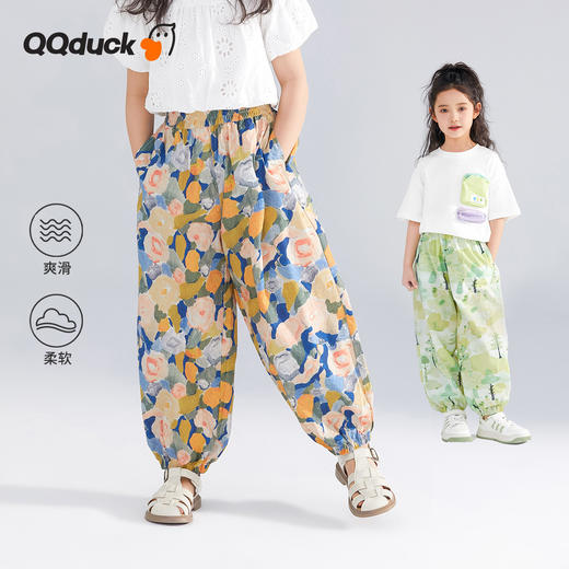 【清仓捡漏】【120-165】【可可鸭】女童夏季防蚊裤轻薄碎花裤子 商品图0