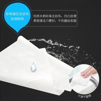 妮飘（Nepia）厨房湿巾纸巾40抽*1包去油污懒人抹布除菌99%抹即净带盖抽纸 商品图3