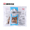 锁阳 康美中药饮片 独立小包装 商品缩略图0