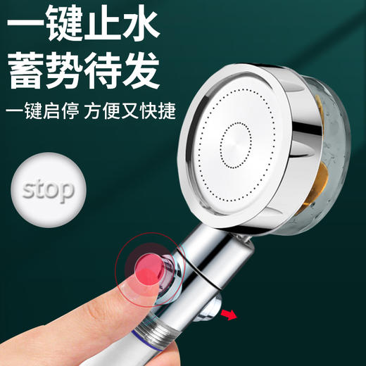 8135小蛮腰手喷 商品图1