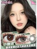 Bollycon 小海星/小幽灵 日抛 直径14.2mm 含水43% 基弧8.7mm 商品缩略图8