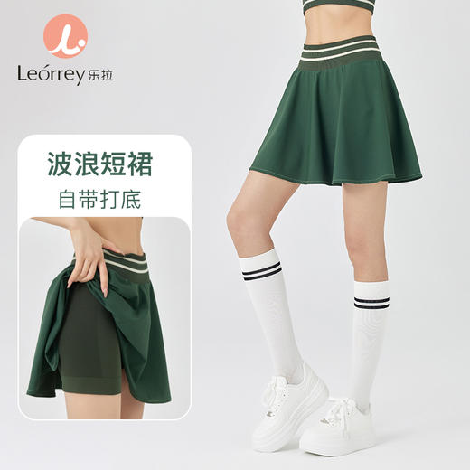 Leorrey/乐拉固定胸垫时尚高弹透气经典条纹撞色户外跑步徒步健身美背瑜伽背心 商品图9