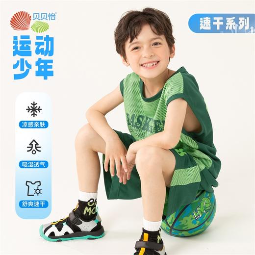 贝贝怡童装男童运动套装速干透气2024夏季新款ZB2DT037 商品图3