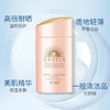 ANESSA安热沙粉金瓶防晒霜 安耐晒 敏感肌专用清爽60ml SPF50+ 商品缩略图0