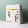 鼎茗荟丨太姥山荒野银针 福鼎白茶 2024年原料 特级 50g 买2罐配礼品袋 商品缩略图2