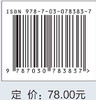 SystemVerilog硬件设计：RTL设计和验证 商品缩略图2