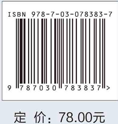 SystemVerilog硬件设计：RTL设计和验证 商品图2