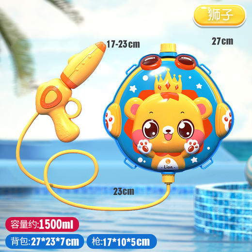 【萌娃新宠，背包水枪大战】大容量背包水枪一推一拉不费劲，锻炼手眼协调，喷水宝宝背包式呲水男孩玩水QQ父亲节礼物新年礼盒年货礼盒 商品图12