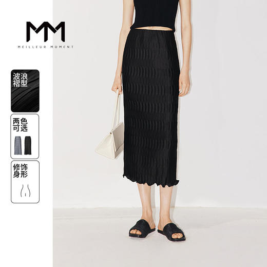 【商场同款】麦檬MM半身裙5E4341221 商品图0