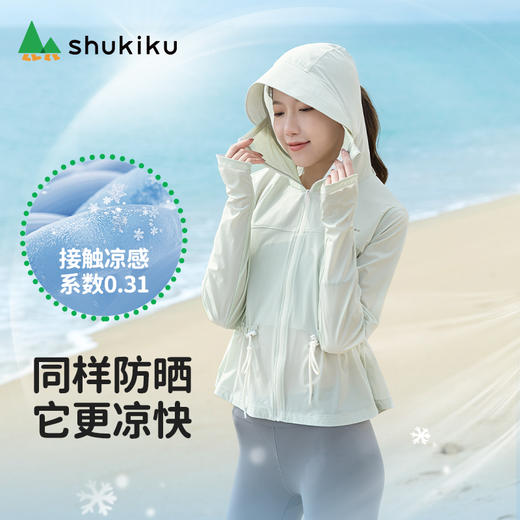 shukiku成人原纱防晒衣收腰款 商品图4