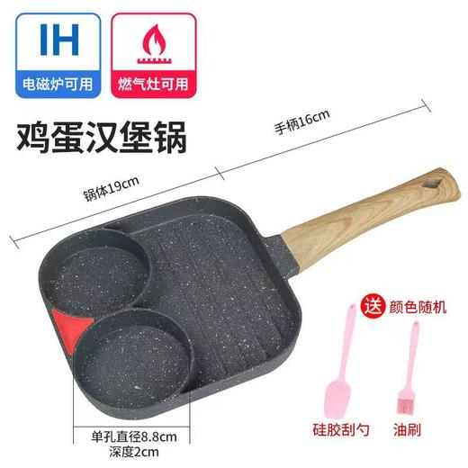 【早餐从不将就！每天3分钟花样早餐~】麦饭石二合一煎蛋锅 平底不粘鸡蛋锅 迷你煎锅早餐锅 厨房牛排锅！-QQ 商品图8