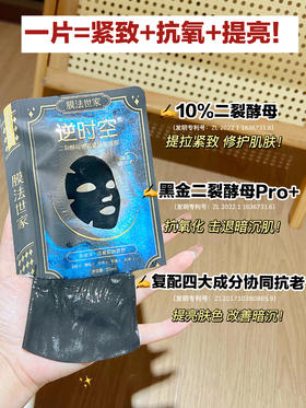 垮脸黯沉必入！已囤疯！