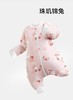 i-baby春夏四层纱布恒温分腿睡袋-珠玑锦兔90 商品缩略图0