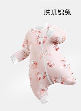 i-baby春夏四层纱布恒温分腿睡袋-珠玑锦兔120
